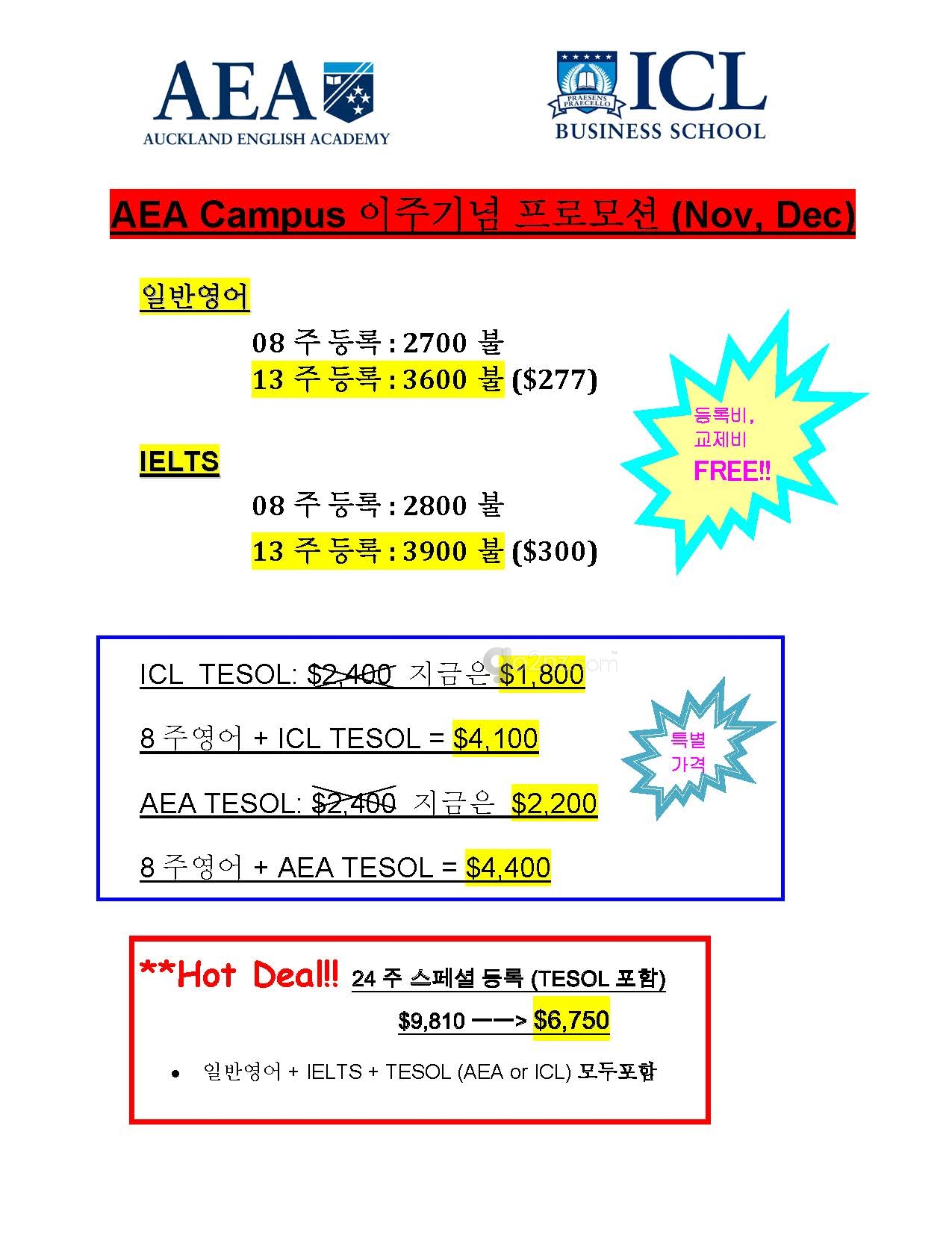 promotion Nov Dec 2012 Korean.jpg