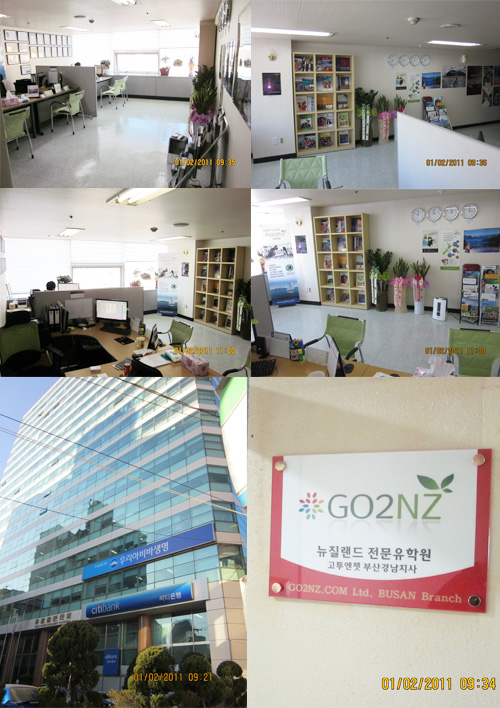 busanoffice.jpg